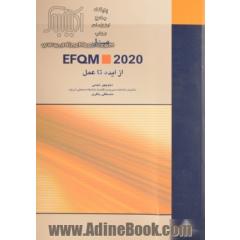 مدل EFQM 2020: از ایده تا عمل