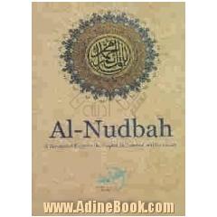 Al - nudbah