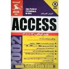 آموزش گام به گام Microsoft Access 2002