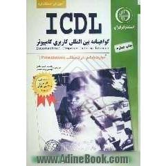 آموزش استاندارد ICDL مهارت ششم: ارائه (Presentation)