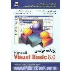 آموزش مهارت برنامه نویس زبان Visual basic