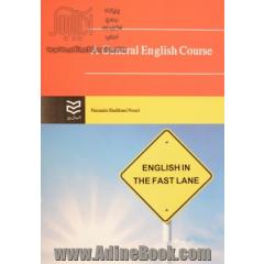English in the fast lane (A general English course for university students)