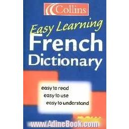 Easy learning French dictionary