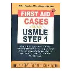 First aid cases for the USMLE step 1