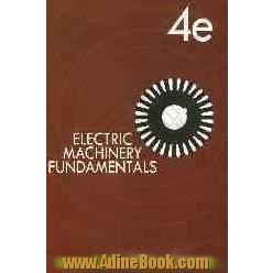 Electric machinery fundamentals