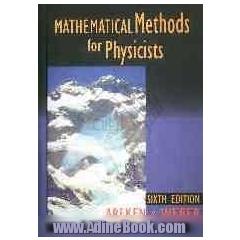Mathematical methods for physicists