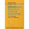 Mathematical methods in chemical engineering