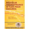 Molecular thermodynamics of fluid-phase equilibria