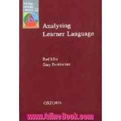 Analysing learner language