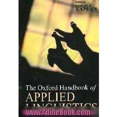 The oxford handbook of applied linguistics