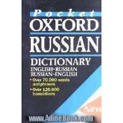 The pocket oxford Russian dictionary: Russian - English, English - Russian