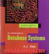 An Introduction to database systems