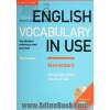 English vocabulary in use: elementary