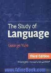 Study of language