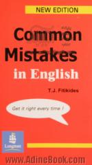 Common mistakes in English with exercises