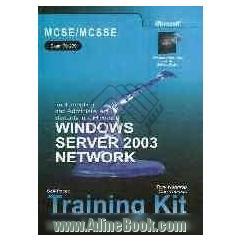 MCSE/MCSSE exam 70-299: implementing and adminstering security in a microsoft: windows, server 2003, network: training kit: self-paced