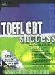 TOEFL CBT success