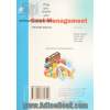 حسابداری مدیریت استراتژیک - جلد اول