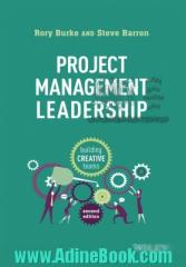 (Project Management Leadership (Second edition