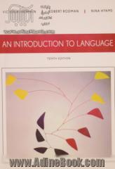 An introduction to language