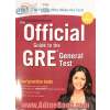 The official guide to the GRE general test