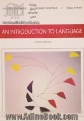 An introduction to language