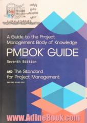 A Guide to the Project Management Body of Knowledge (PMBOK GUIDE) Seventh Edition - افست