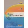 آموزش گام به گام Microsoft Office PowerPoint 2007