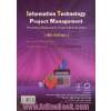 مدیریت پروژه های فناوری اطلاعات: ارائه ارزش سازمان قابل سنجش