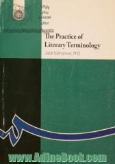 The practice of literaty terminology