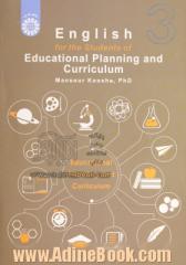 English for the students of educational planning and curriculum