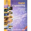 English for the students of biomedical engineering