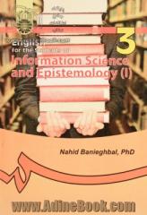 English for the students of information science and epistemology (I)