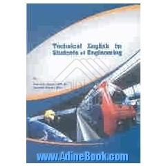 Technical English for the students of engineering