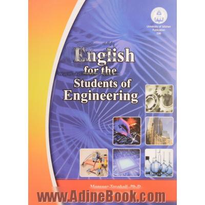 English for the students of engineering