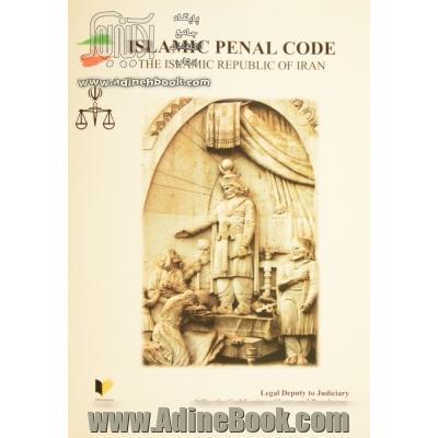 Islamic penal code (the Islamic republic of Iran)