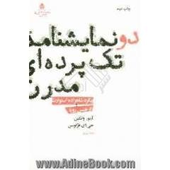 دو نمایشنامه تک پرده ای مدرن: پیگرد شاهزاده چارلز استوارت و از جنس رویا