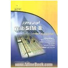 آموزش نرم افزار Multisim 8 (همراه با معرفی ویژگی های Multisim 9)