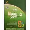 آموزش گام به گام Excel 2010