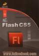 Flash cs5