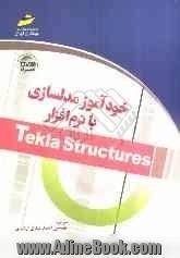 خودآموز مدلسازی با نرم افزار Telkla Structures