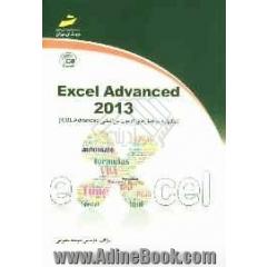Excel Advanced 2013 (مطابق با سرفصل های آزمون بین المللی ICDL Advanced)