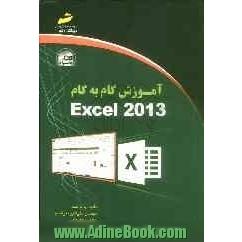 آموزش گام به گام Excel 2013