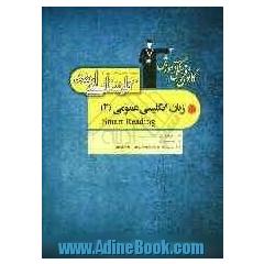 مجموعه کتاب های طبقه بندی شده کارشناسی ارشد زبان انگلیسی عمومی (2): قابل استفاده ی داوطلبان آزمون های ورودی کارشناسی ارشد ...