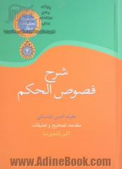 تمرین های گام به گام شطرنج: دوره آمادگی 1