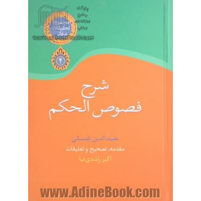 تمرین های گام به گام شطرنج: دوره آمادگی 1