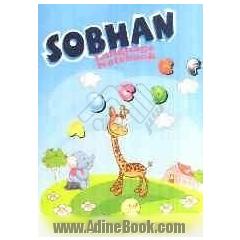 Sobhan language notebook