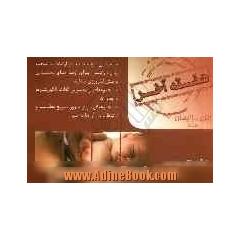 هفته آخر زنان و زایمان (ژنیکولوژی) دنفورث 2008