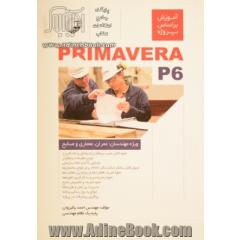 آموزش براساس پروژه Primavera p6 ویژه مهندسان: عمران، معماری و صنایع