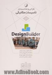 طراحی و محاسبه بار تاسیسات مکانیکی در Design builder